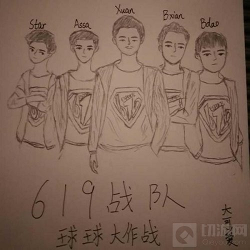 球球大作战619炫星：成为职业选手是我的梦想