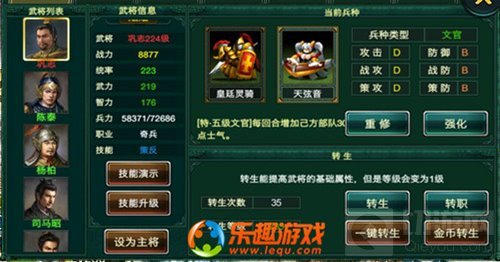 卧龙吟最强计策手游 以智取胜玩法多种多样