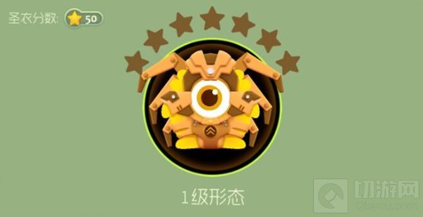 球球大作战多臂战王1级到8级进阶材料表一览