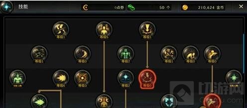 DNF手游气功师转职技能有什么 转职技能加点推荐