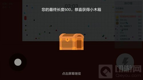 贪吃蛇大作战木头箱子怎么解锁 需要多长时间