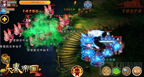 三人行必有我师 大秦帝国OL师徒系统郑重开启