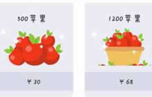 贪吃蛇大作战苹果怎么得 安卓和ios苹果获取大全