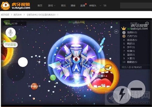 球球大作战新套路 虎牙直播心机boy清风钓鱼执法