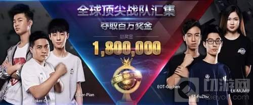 巨人网络球球大作战赛事独播权为何能卖出高价