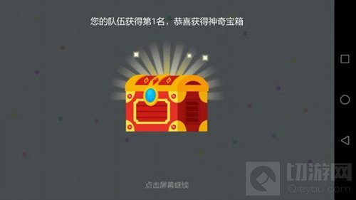 贪吃蛇大作战宝箱怎么得 多少长度得宝箱揭秘