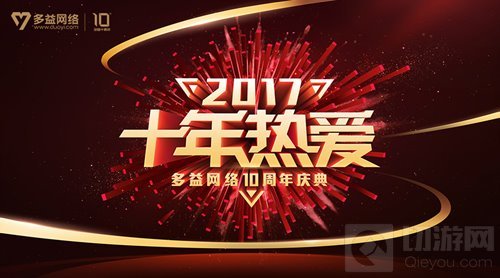 看色识强弱 梦想世界手游翅膀强化变色抢先看
