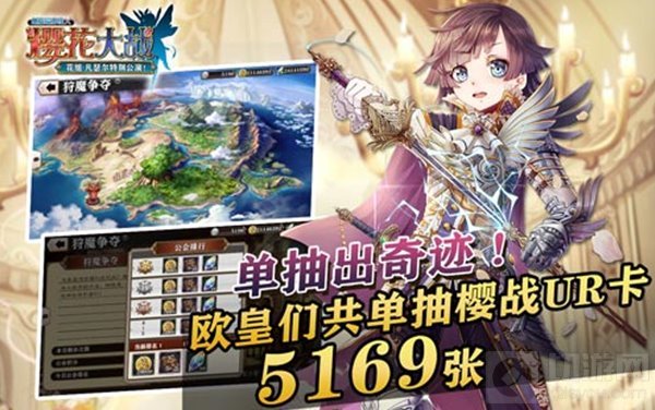 欧皇排排坐 螺旋境界线樱战联动趣味数据曝光