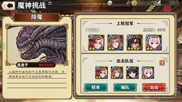 欧皇排排坐 螺旋境界线樱战联动趣味数据曝光
