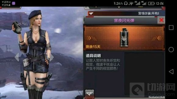 CF手游体验服麒麟贺岁版本细节图片抢先看