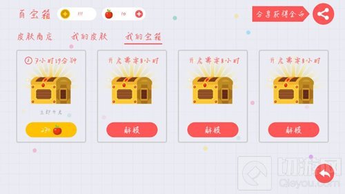 贪吃蛇大作战为什么没有收到掉落的宝箱解析