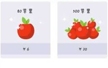 贪吃蛇大作战怎么得苹果 苹果获取方法分享