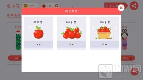 贪吃蛇大作战怎么得苹果 苹果获取方法分享