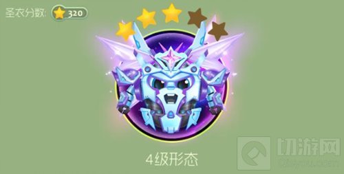 球球大作战圣光天使圣衣合成材料以及图鉴赏析