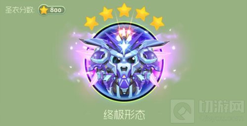 球球大作战圣光天使圣衣合成材料以及图鉴赏析
