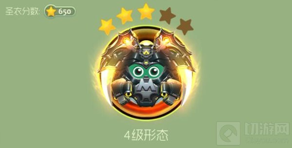 球球大作战战争魔王圣衣合成材料以及图鉴展示