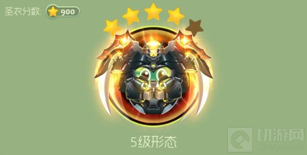 球球大作战战争魔王圣衣合成材料以及图鉴展示