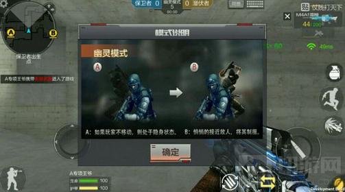 CF手游怎么鬼跳 幽灵模式鬼用跳有什么技巧