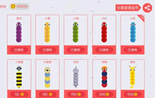 贪吃蛇大作战皮肤有什么作用 皮肤获取方法