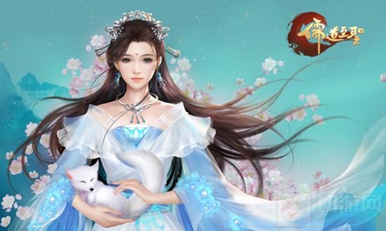 儒道至圣手游开启有爱社交 读书人撩妹套路