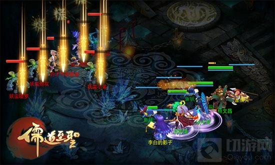 儒道至圣手游开启有爱社交 读书人撩妹套路