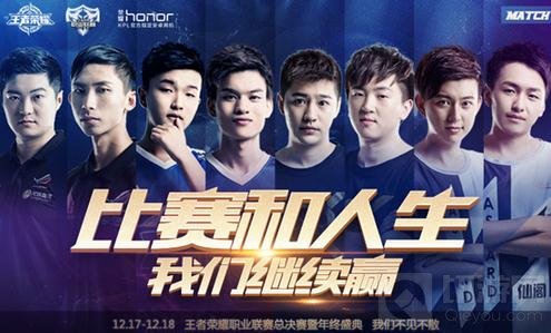 王者荣耀12月13日更新 超值KPL福利等你拿