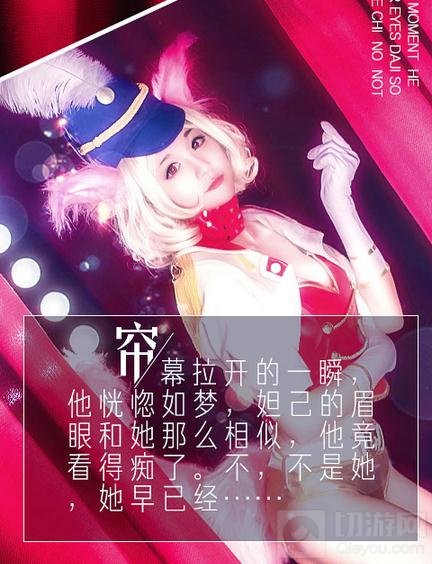 王者荣耀妲己绝美COS秀 凶猛妲己美艳无双