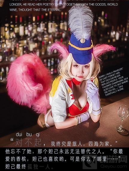 王者荣耀妲己绝美COS秀 凶猛妲己美艳无双