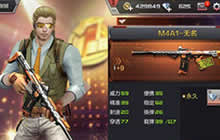 CF手游幽灵模式用什么武器好 最强武器推荐