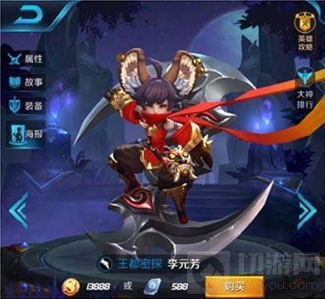 王者荣耀墨子搭配谁好 墨子最佳神队友推荐