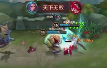 王者荣耀KPL明星表演赛 胡夏橘右京无力翻盘