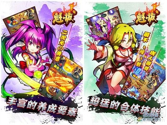 萌妹缘分配对 魁拔H5超猛合体一点都不污