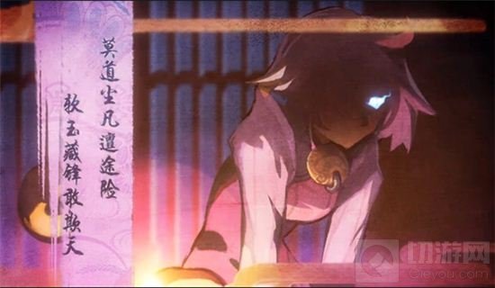 仙剑奇侠传幻璃镜手游官网上线 公测预约开启