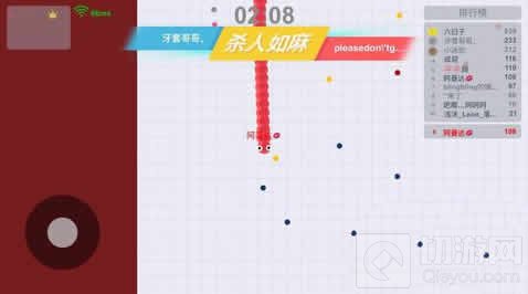 贪吃蛇大作战对战后期怎么玩 自保技巧解析