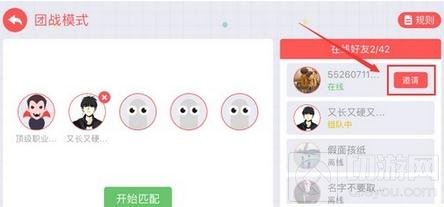 贪吃蛇大作战团队模式对战技巧 团战战术解析