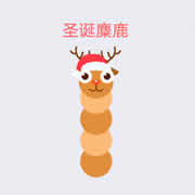 贪吃蛇大作战圣诞麋鹿怎么获取 签到免费领