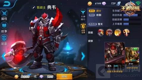 王者荣耀12月26日-1月1日限时周免强势阵容