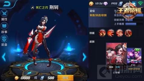 王者荣耀12月26日-1月1日限时周免强势阵容