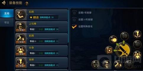 DNF手游五测键位设置解析 技能摆放方法分享