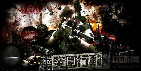 CF手游突围模式什么时候上线 突围模式怎么玩