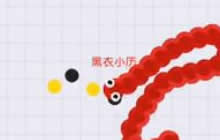 贪吃蛇大作战菜鸟无限复活被击杀 对撞比长短