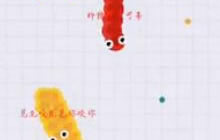 贪吃蛇大作战团战配合 反围杀操作视频赏析
