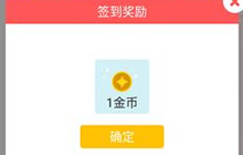 贪吃蛇大作战金币不够用怎么办 刷金币技巧