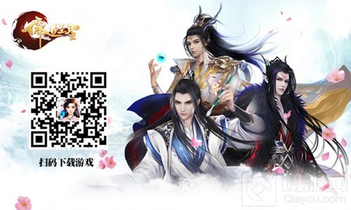 起点霸榜小说正版授权 儒道至圣今日公测来袭