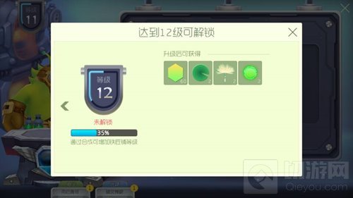 球球大作战铁匠铺等级有什么用 铁匠铺升级奖励