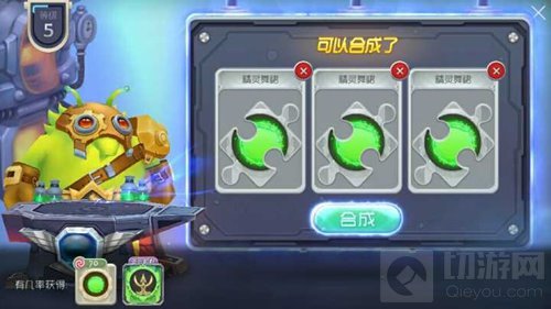 球球大作战精灵舞裙怎么得 新光环获取途径