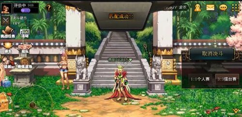 dnf手游五测角斗场来袭 鬼剑士依然傲视群雄