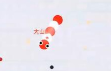 贪吃蛇大作战自由模式进同一个房间合作视频