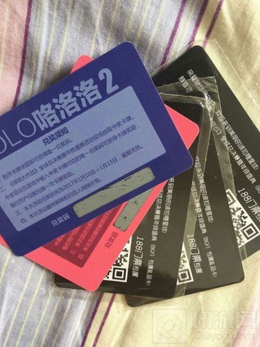 球球大作战全球总决赛现场抽奖卡牌作用揭秘