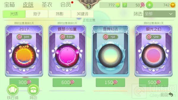 球球大作战6.0.1正式服在哪下载 ios安卓下载地址